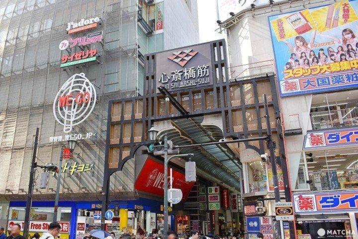 Nanba Kuromon Market Yuzuki302 Lägenhet Osaka Exteriör bild